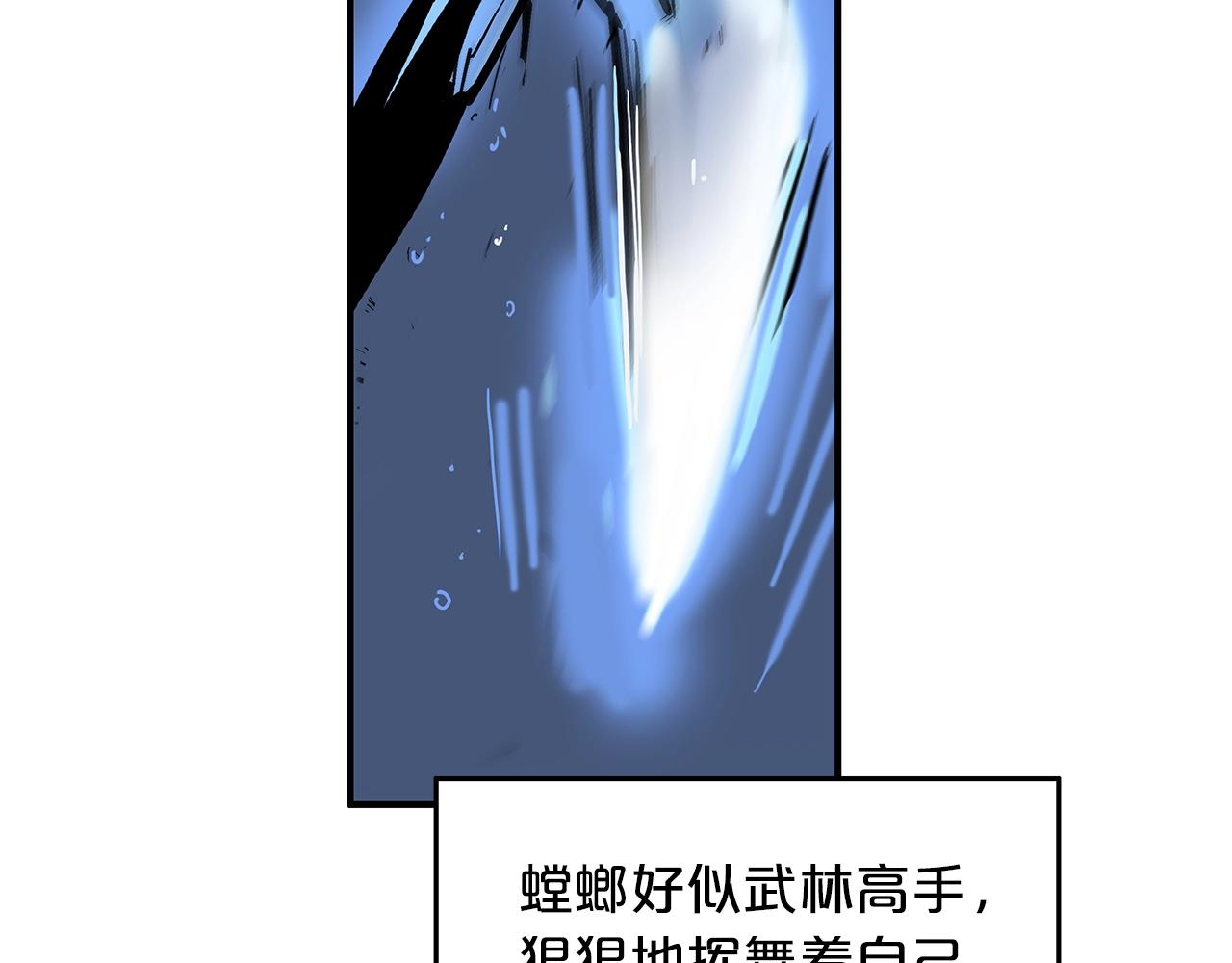 第22话 洞内的修行117