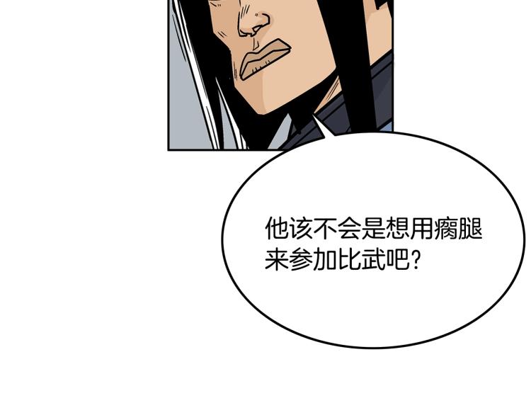 第3话 参见师尊171