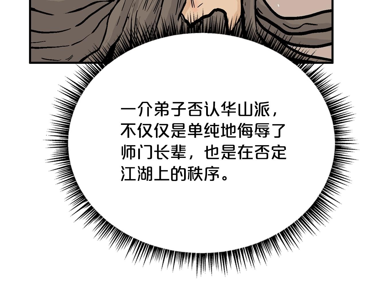 第102话 别再见了83