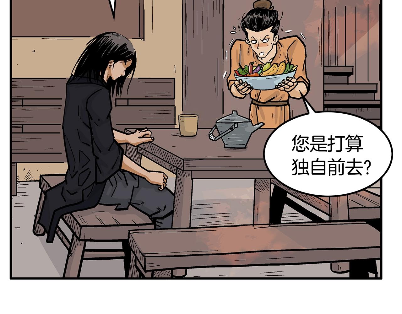 第27话 宝剑出鞘102