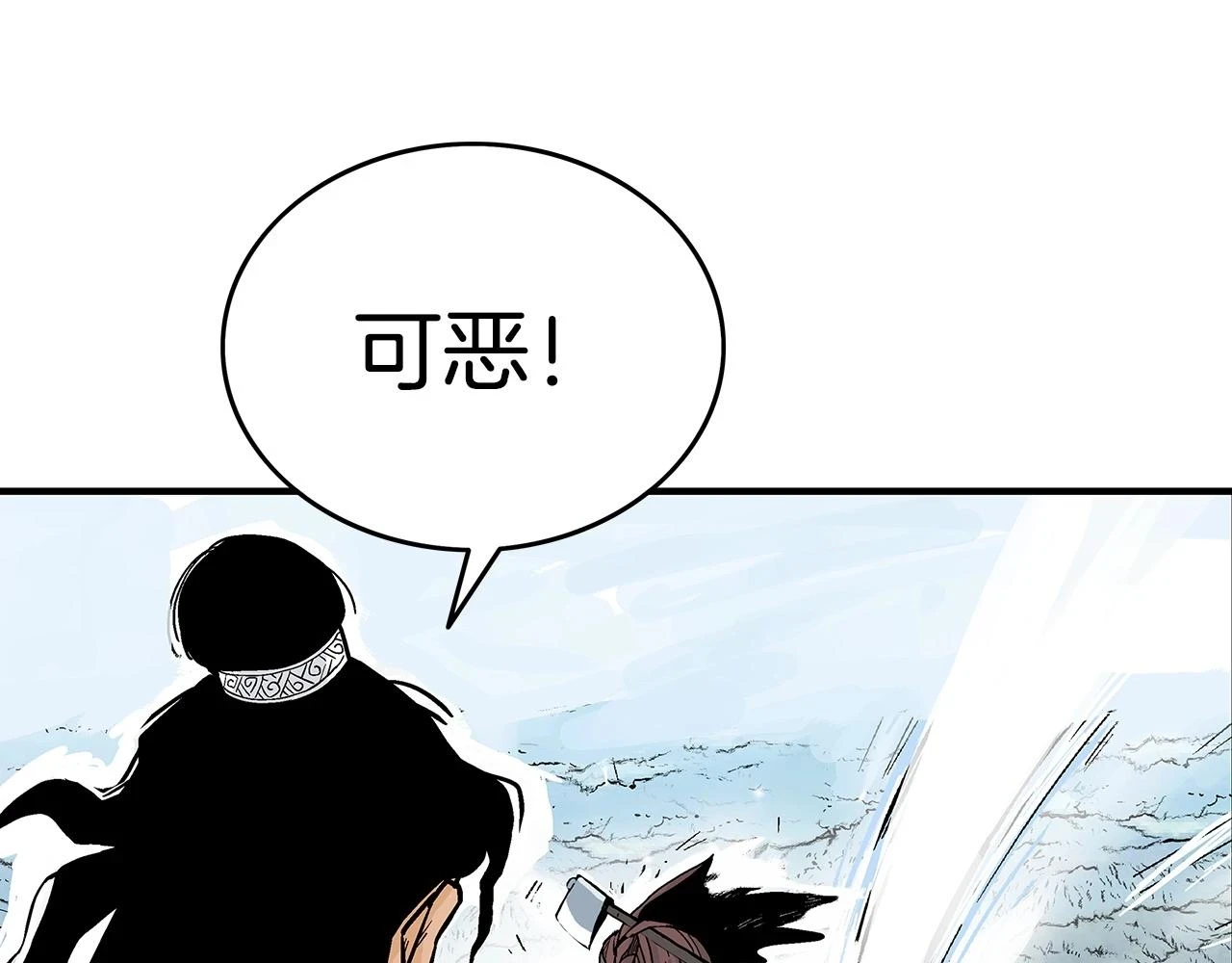 第113话 船上的腥风血雨128