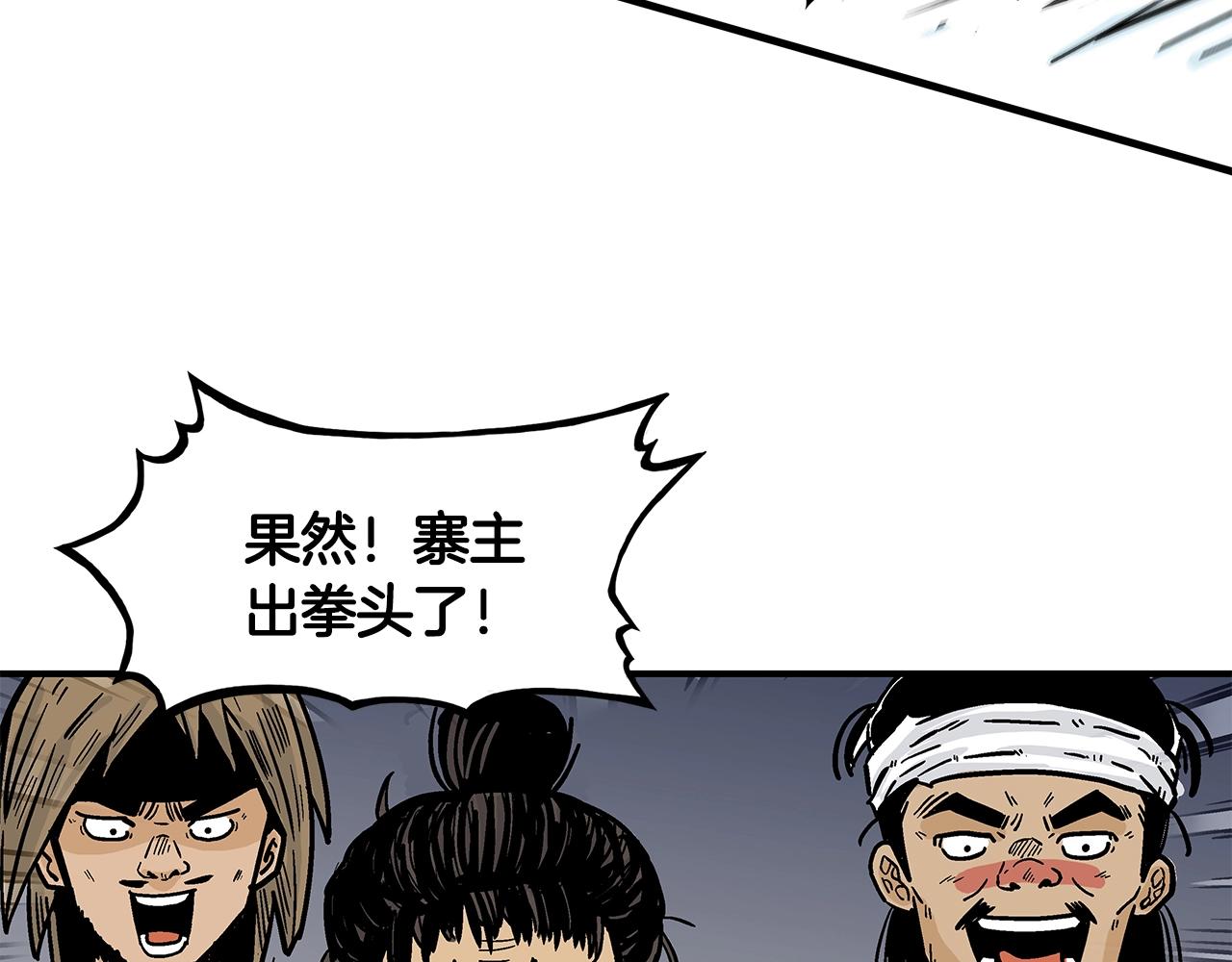 第30话 魔神将至47