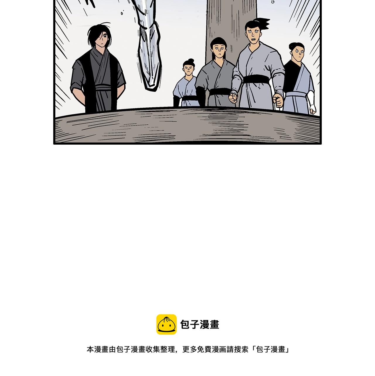 第78话 武林盟40
