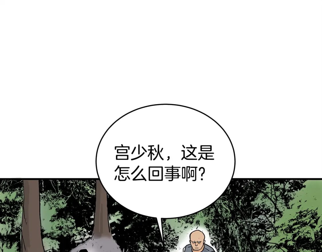第119话 拳魔142