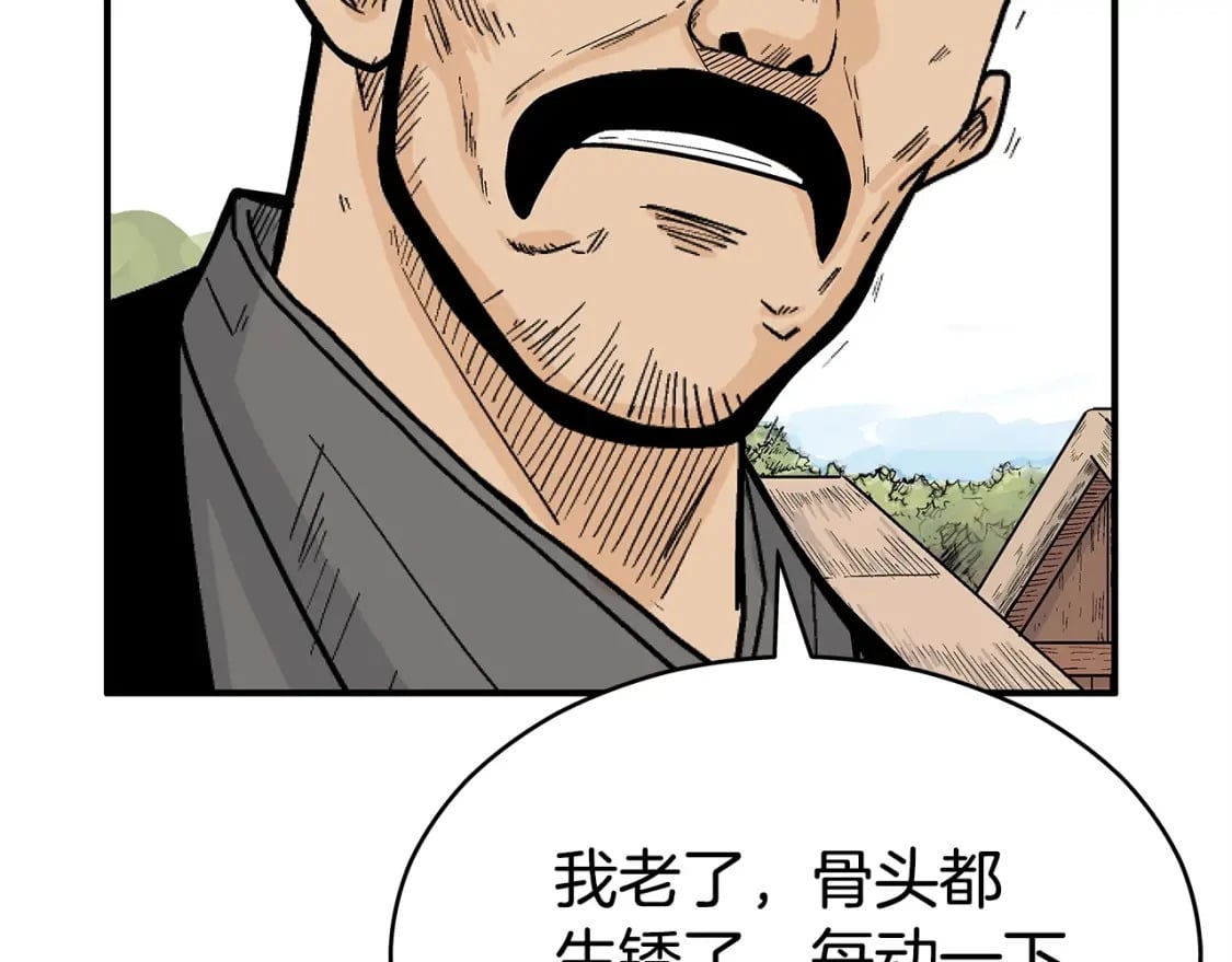 第128话 等待114