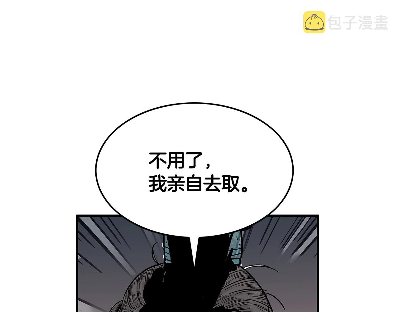 第41话 血魔至宝6