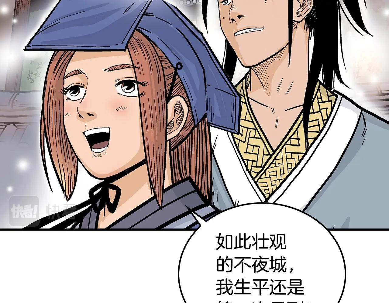 第90话抵达135