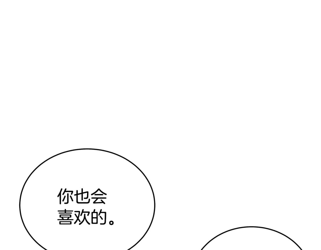 第137话18
