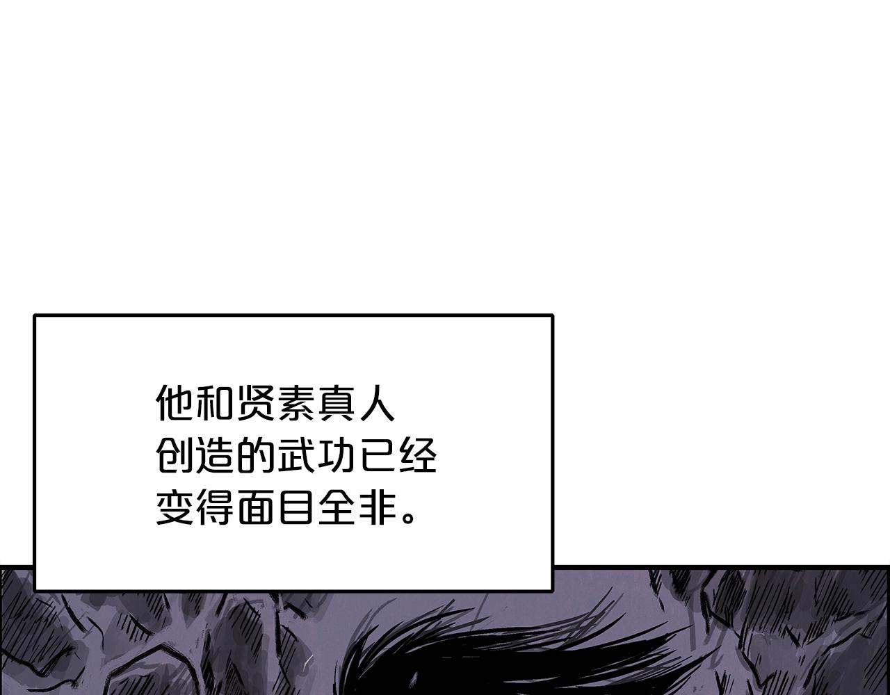 第23话 自创功法46