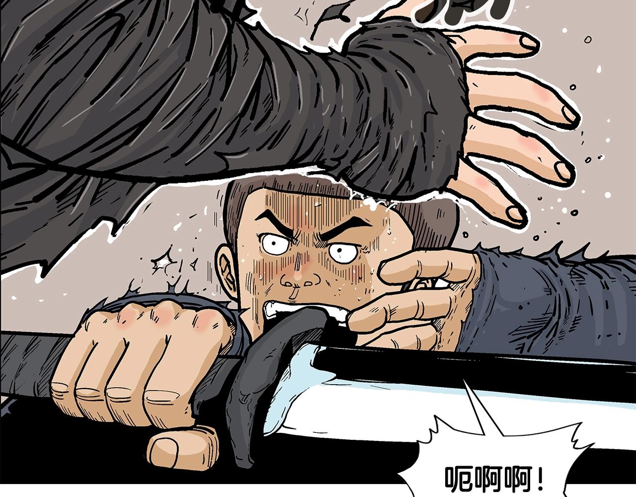 第18话 正邪大战116