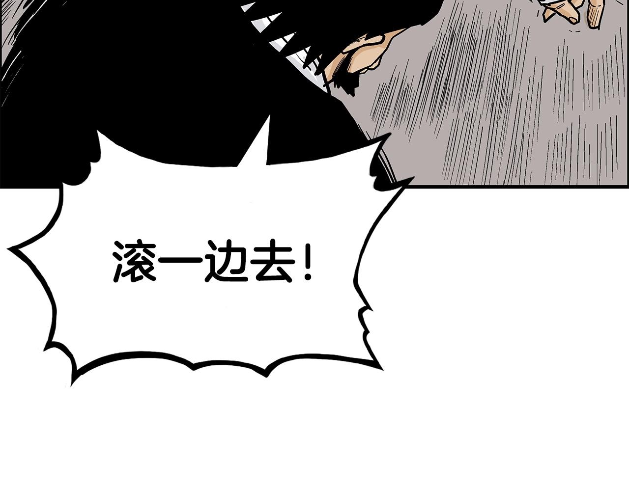 第76话 拔刀！94