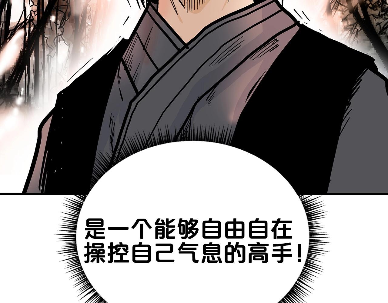 第105话 残酷而又壮丽153