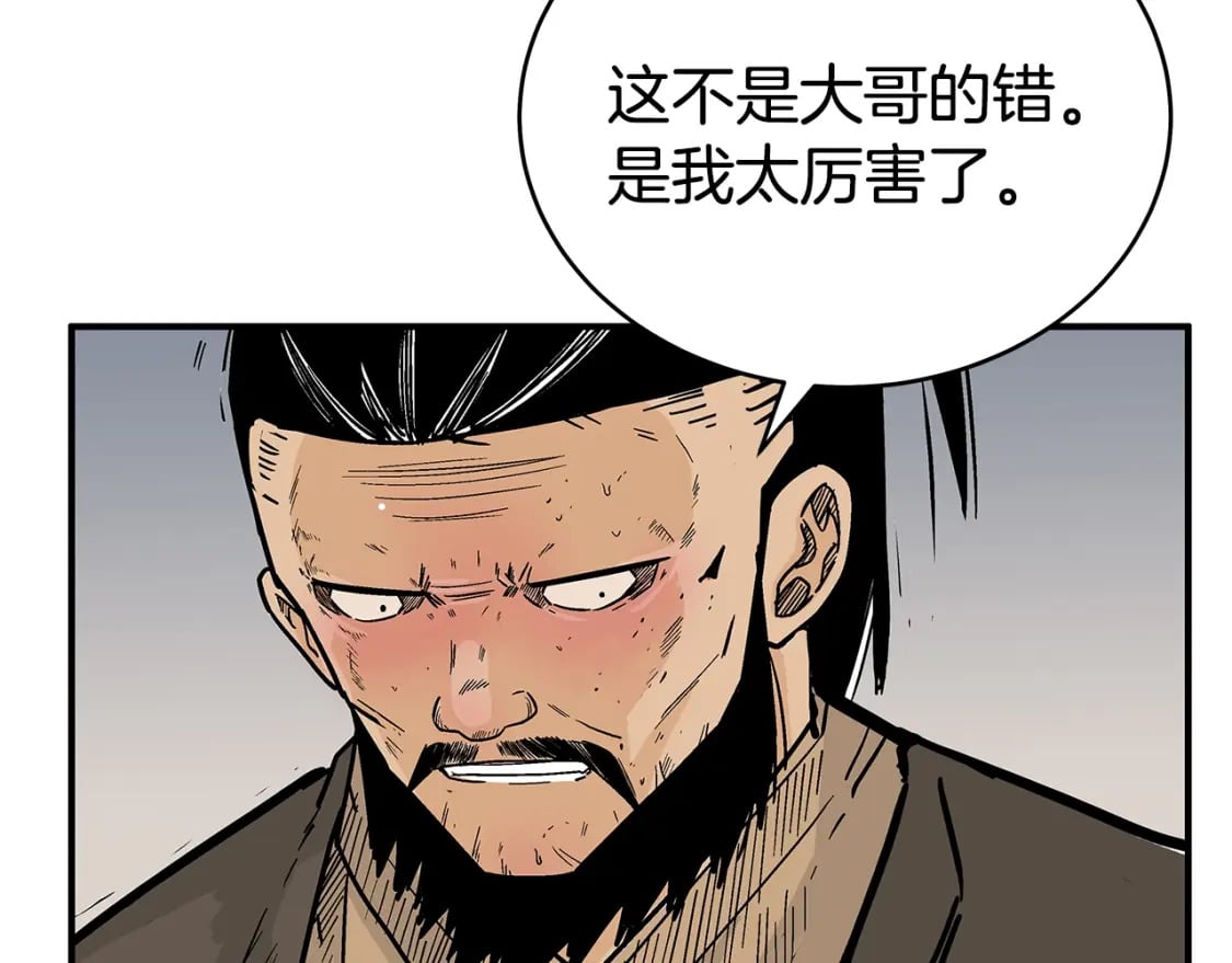 第138话 击溃69
