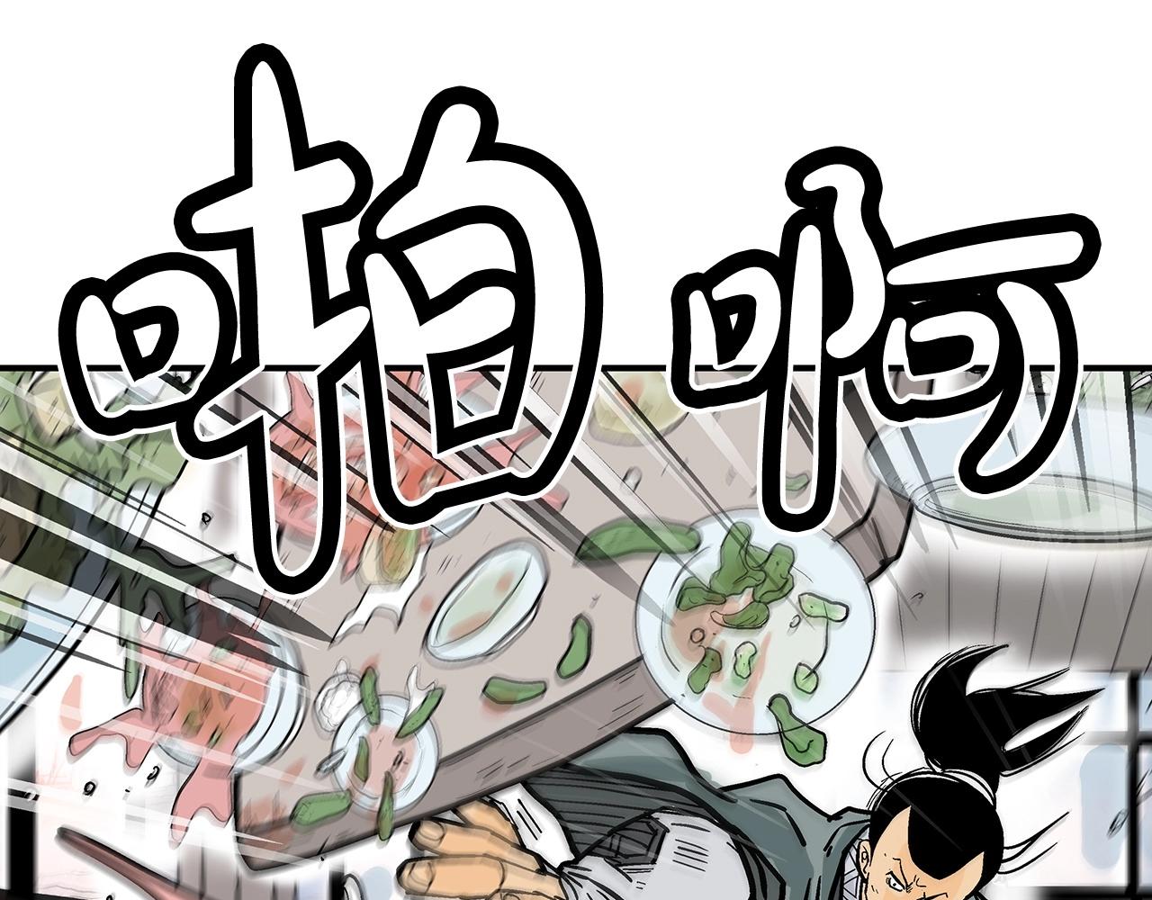 第63话 剑舞1