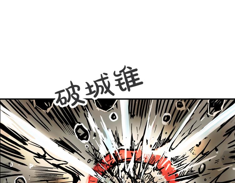 第12话 魔教狂徒107