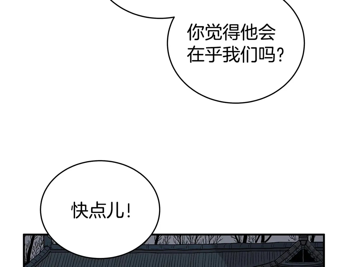 第173话 以毒制毒65