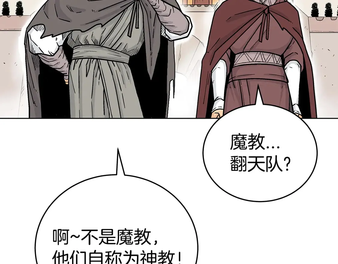 第169话29
