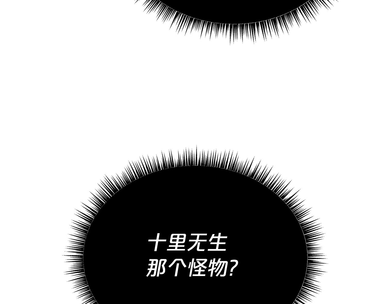 第112话 不对劲啊...45