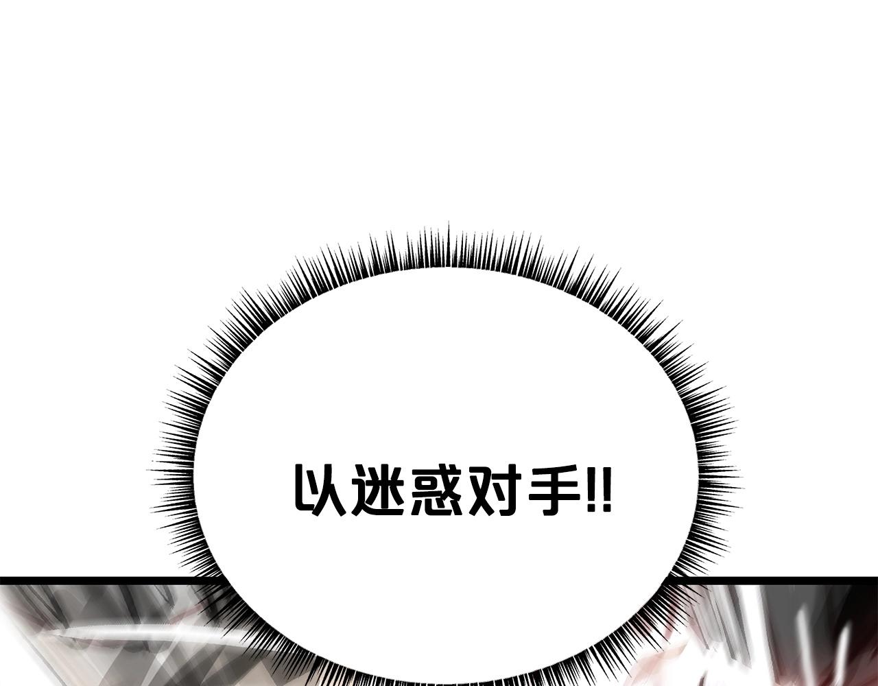 第57话 高手的对决45