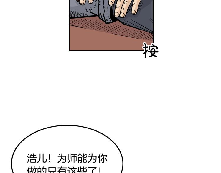 第3话 参见师尊119