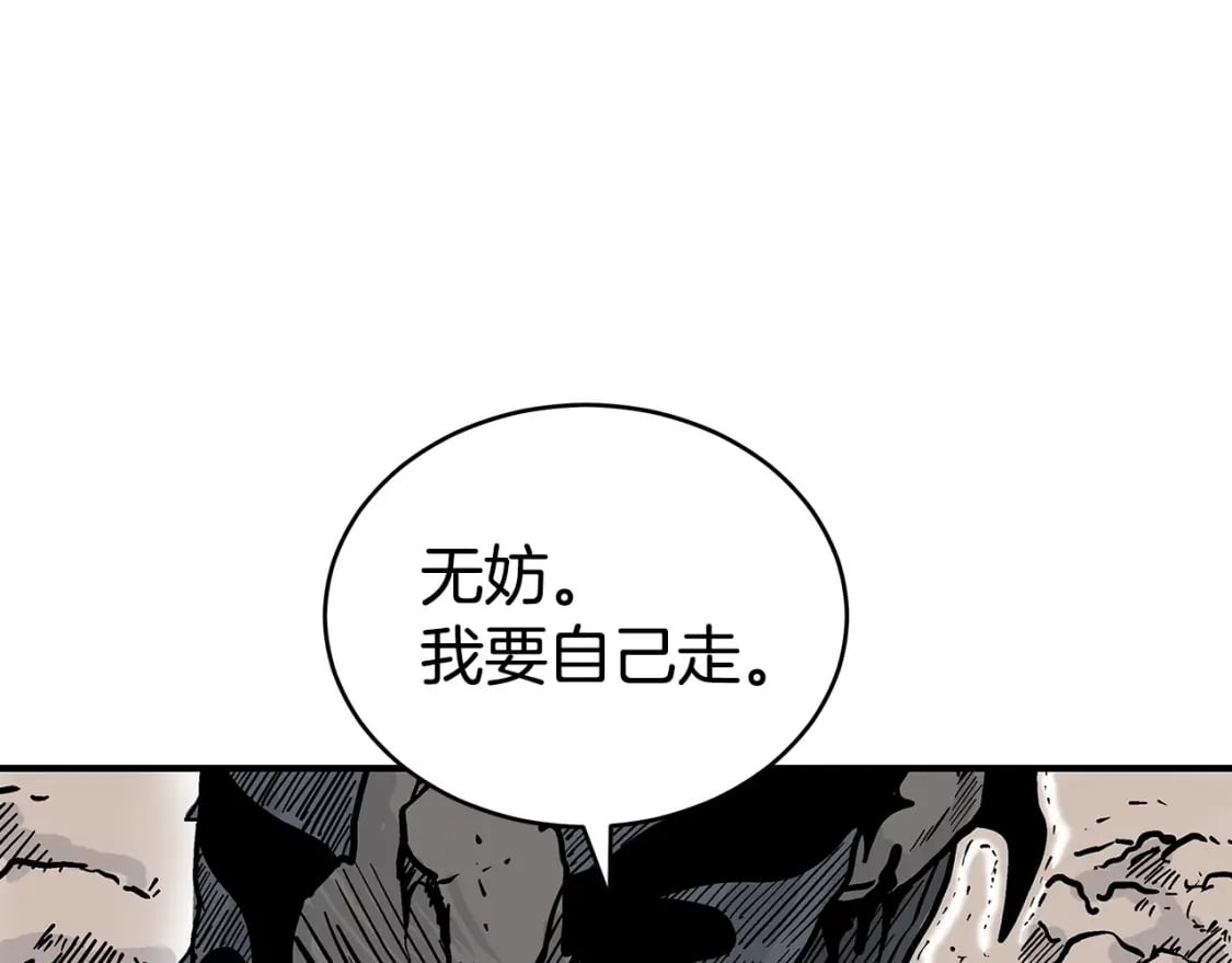 第140话 少林36