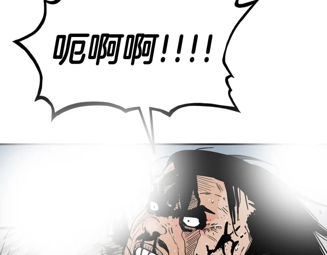 第136话 蓄意轰拳133