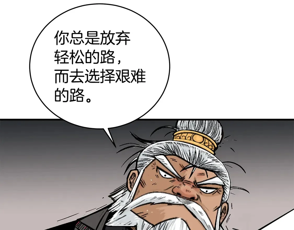 第170话78