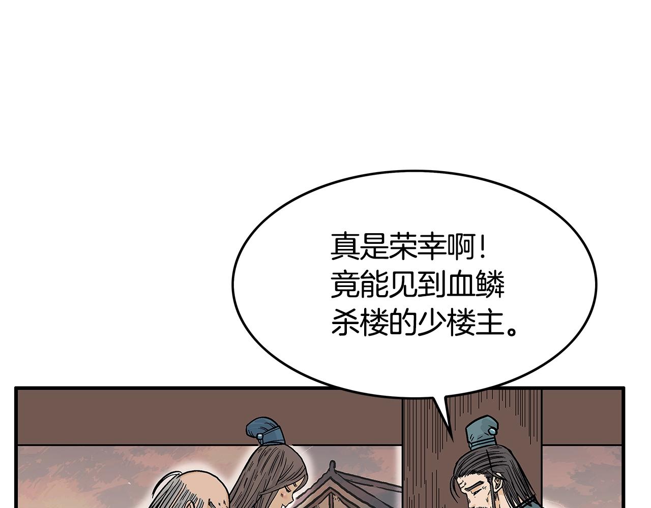 第36话 暗潮涌动53