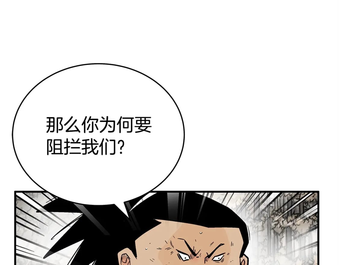 第121话 琴魔82