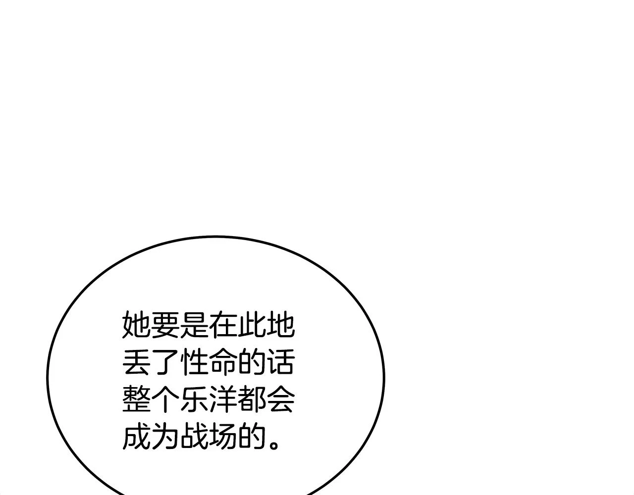 第115话 全员出动77
