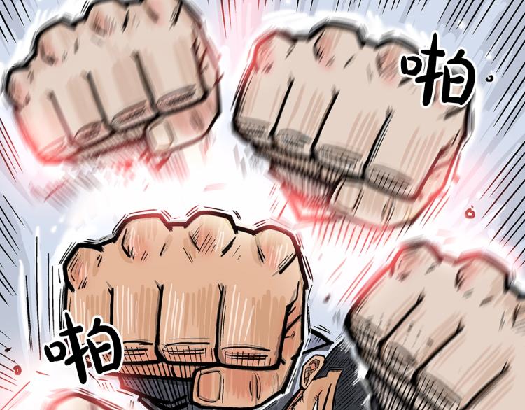 第6话 拳拳要命97