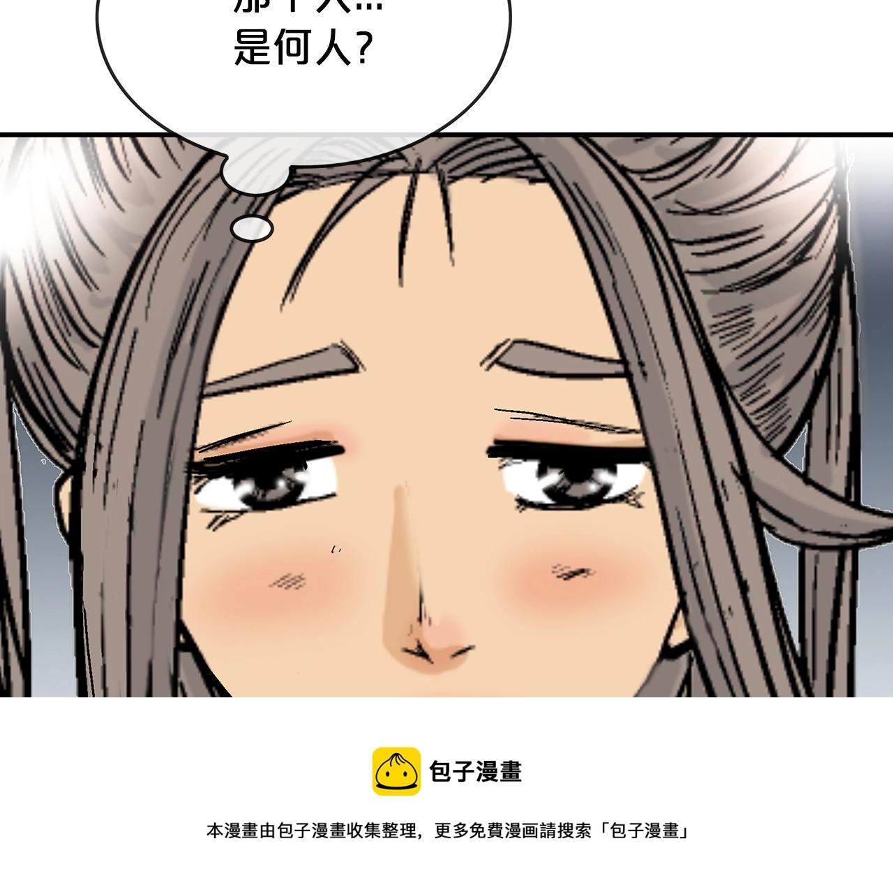 第64话 极限操作68