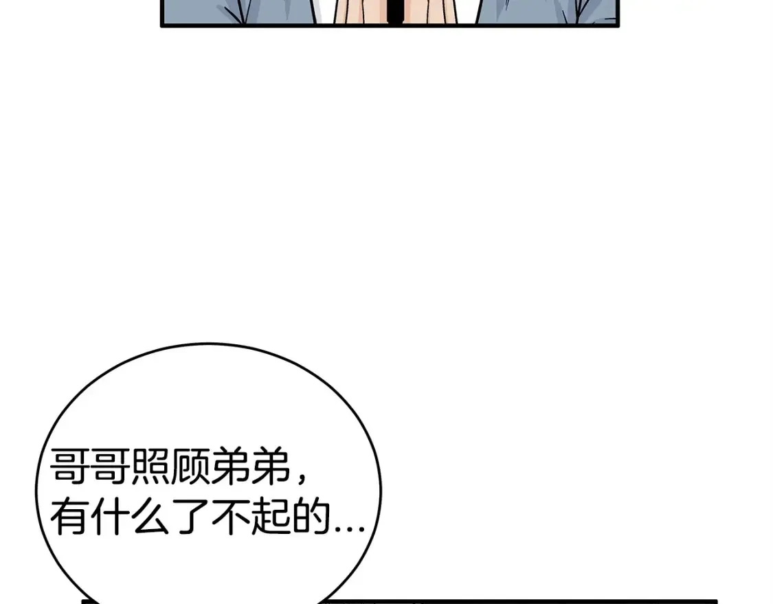 第163话12