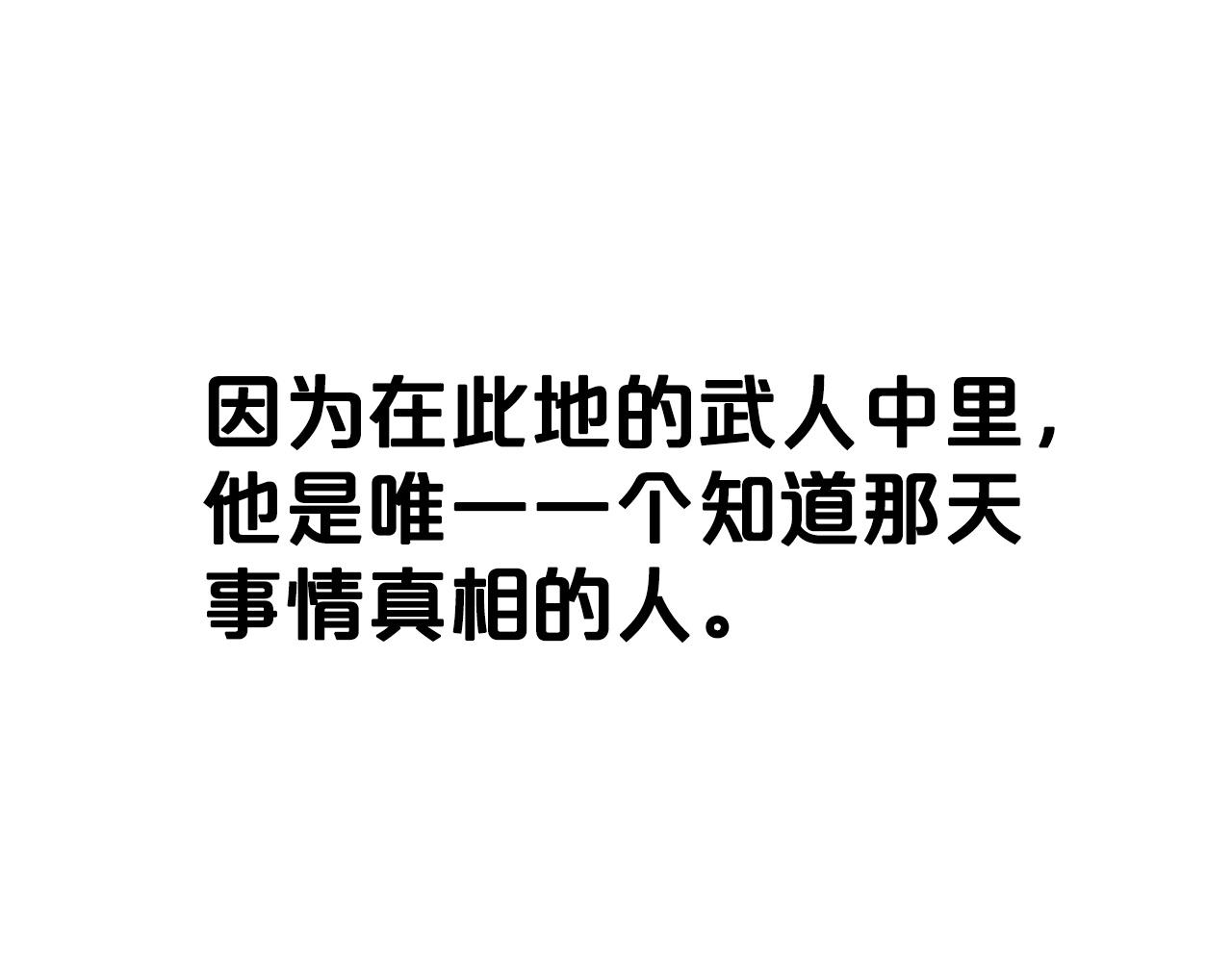 第102话 别再见了102