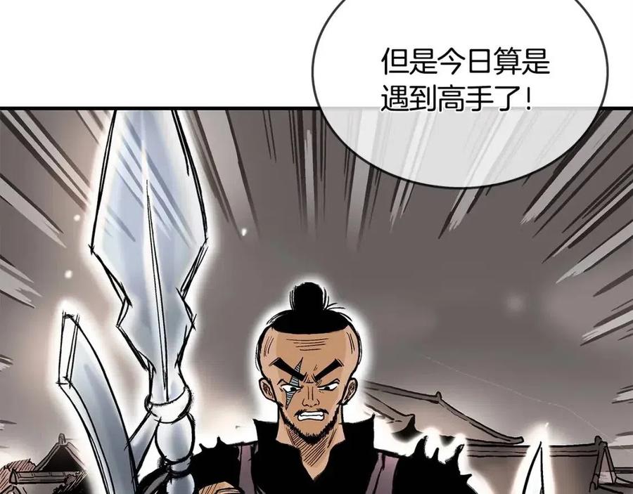 第44话 血洗山庄34