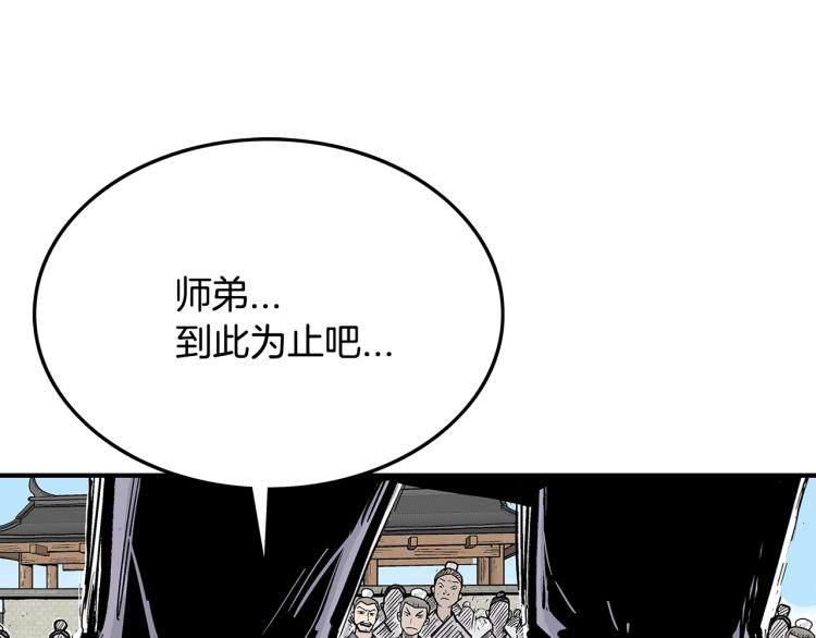 第7话 致命一击69