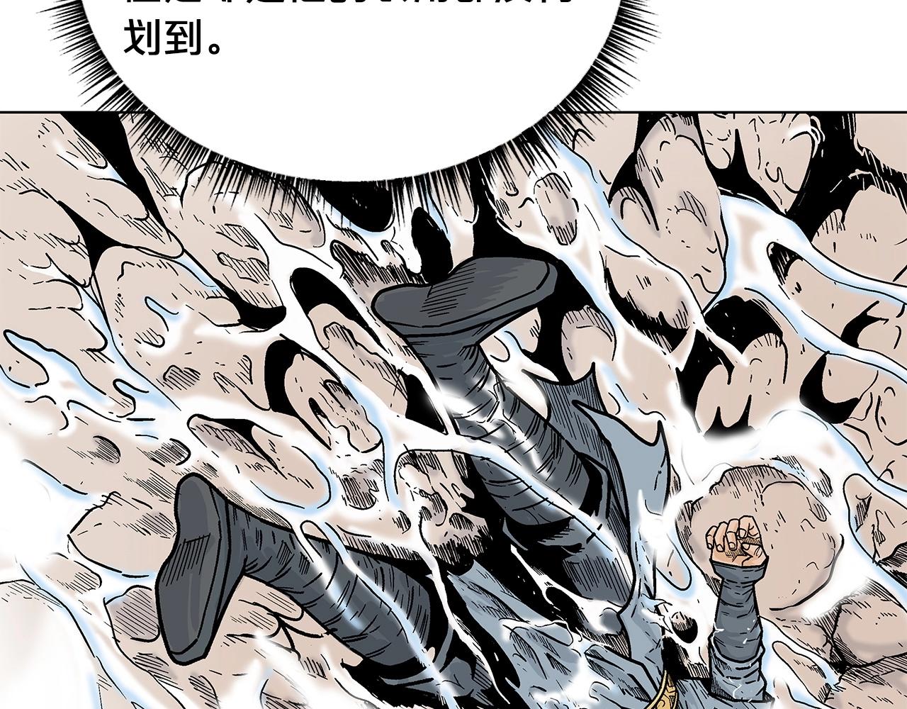 第105话 残酷而又壮丽88