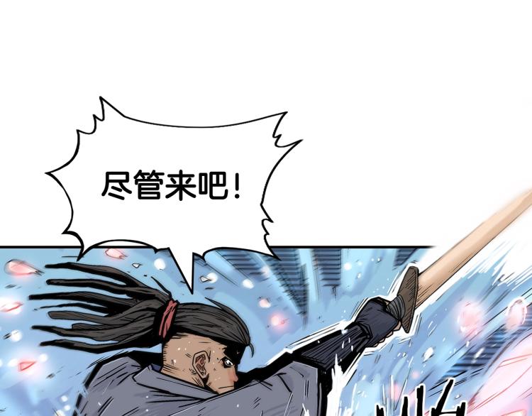 第5话 你是废人29