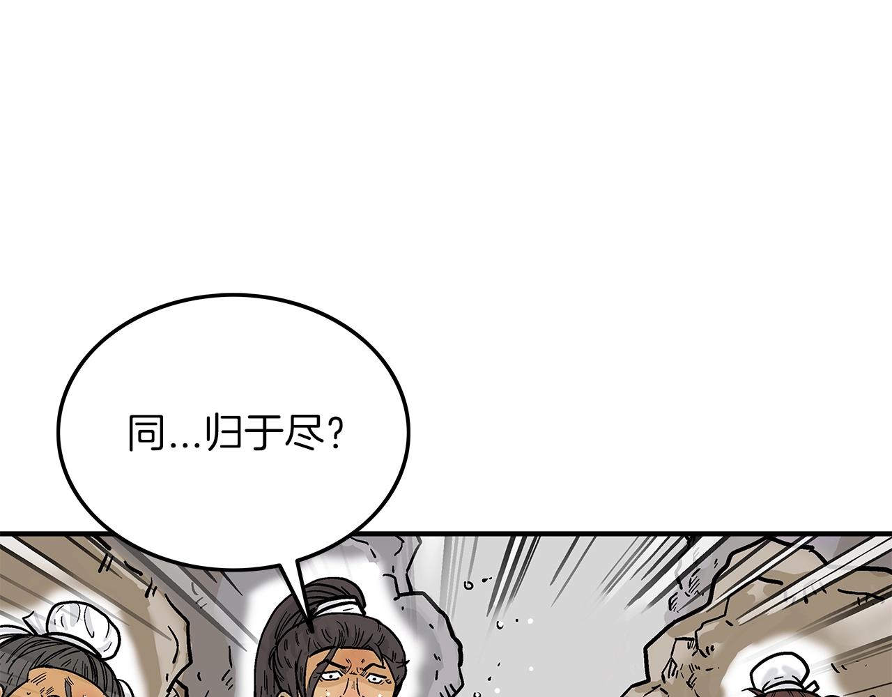 第20话 残酷的结局114