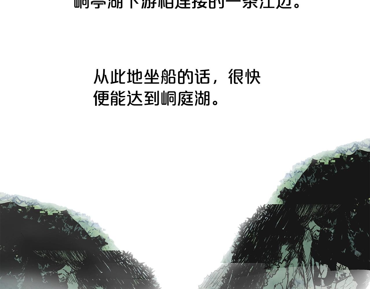 第75话 启程117