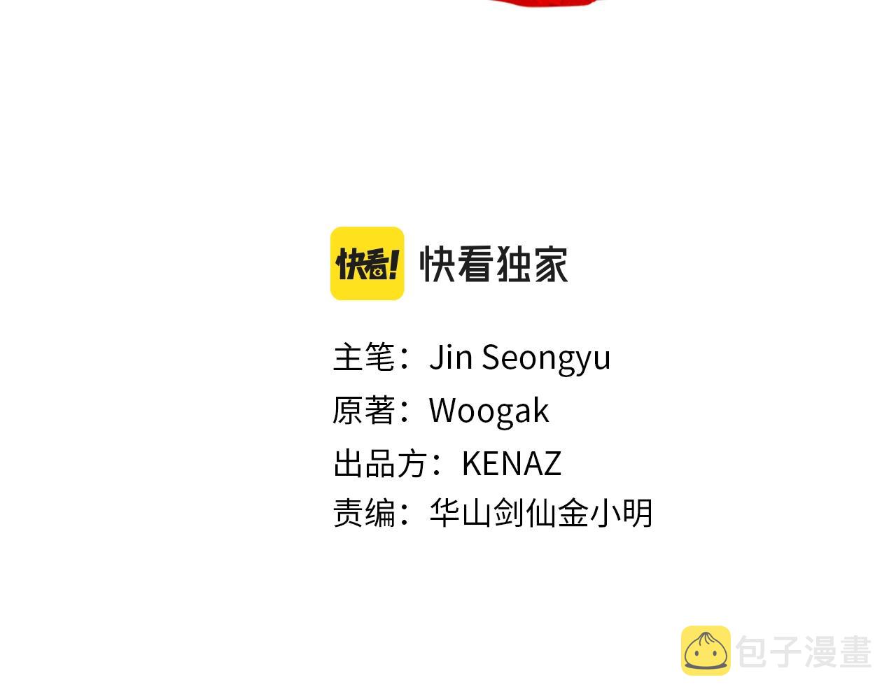 第39话 无法逃脱31