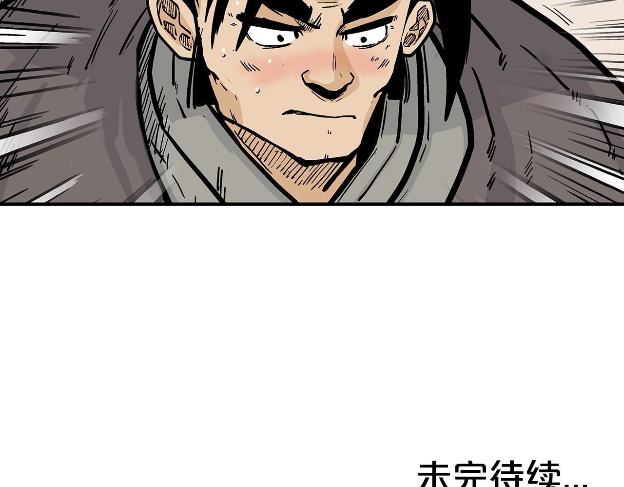 第88话 记住我！144