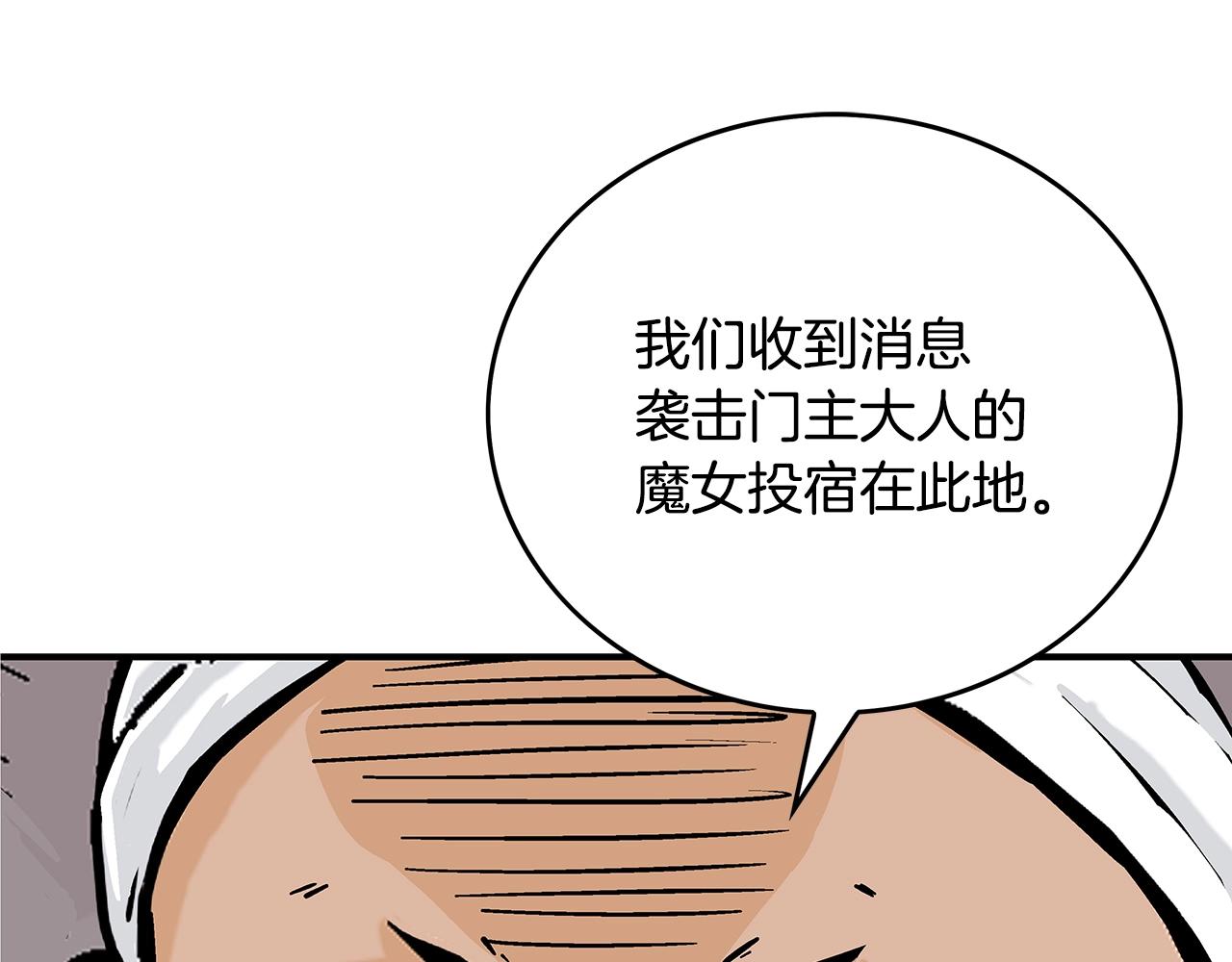 第108话 那个男人是...38