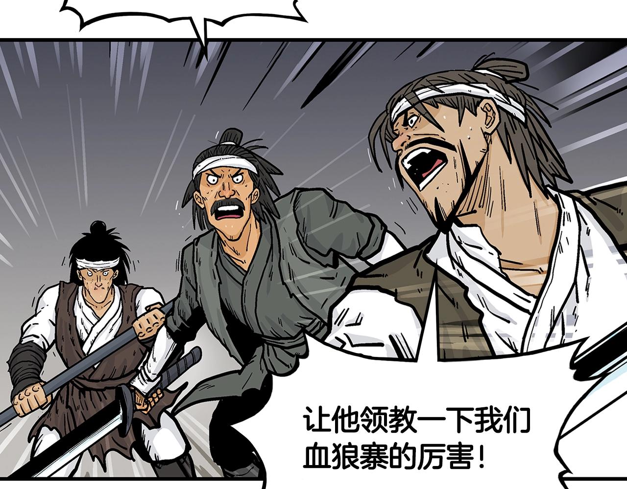 第31话 砸烂他们！111