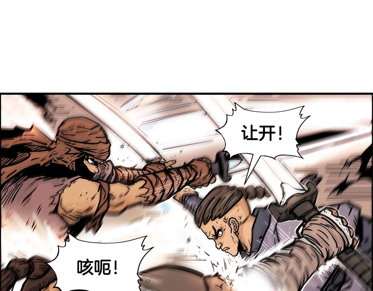 第18话 正邪大战53