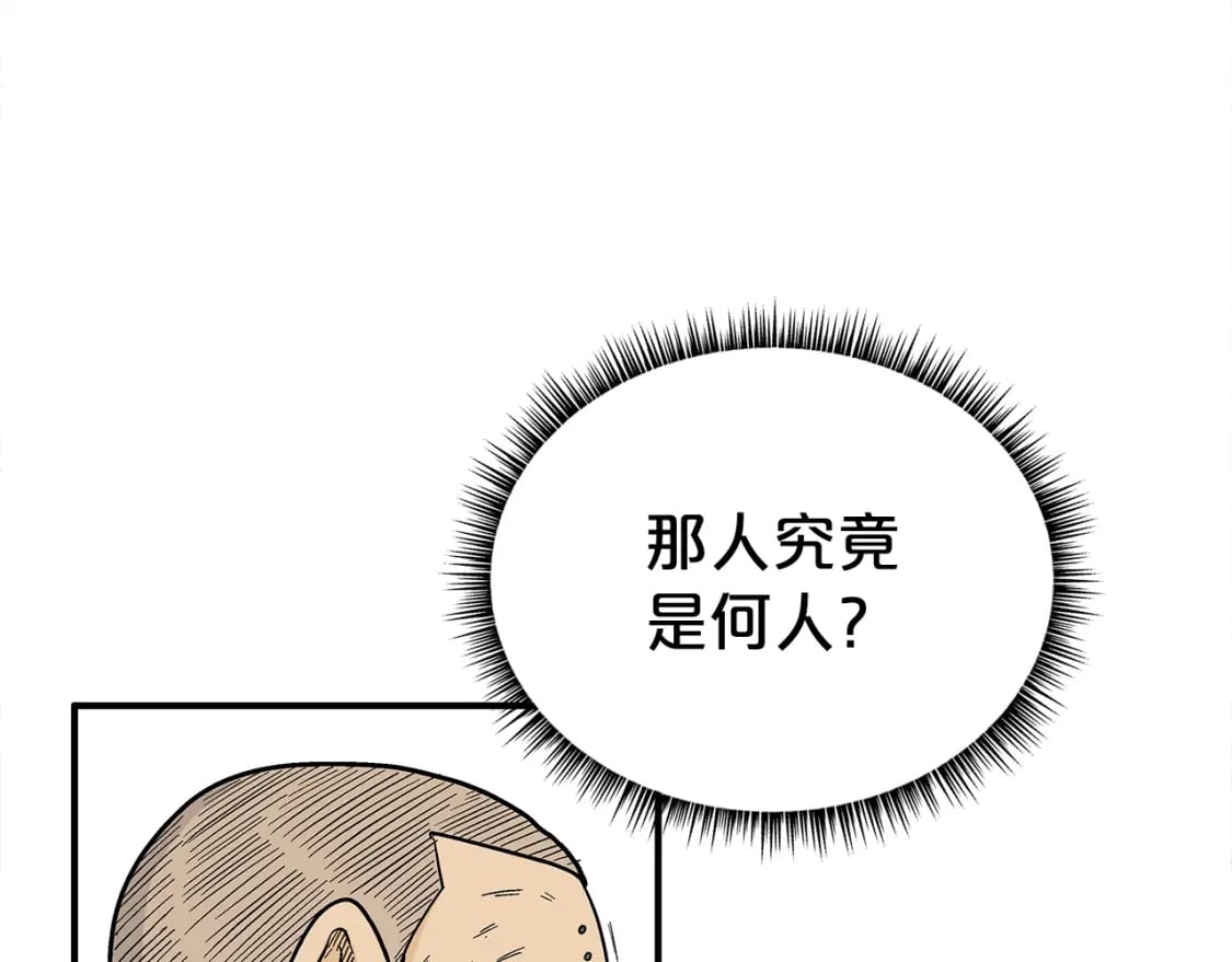 第144话 出家前我也是个高手76
