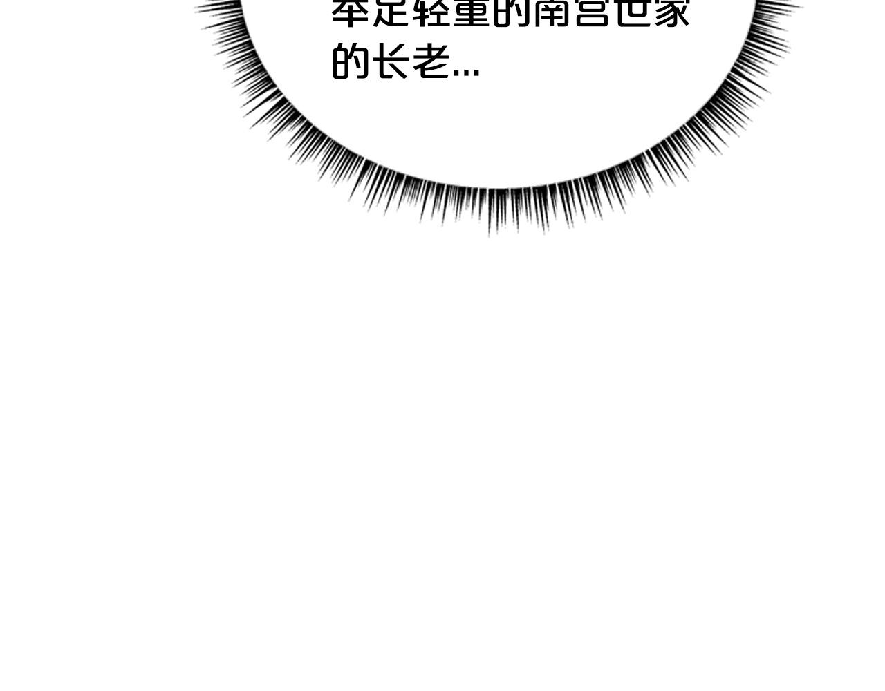 第81话 我们见过吧108