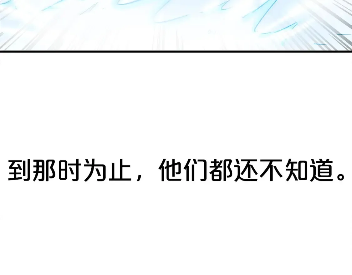 第164话56