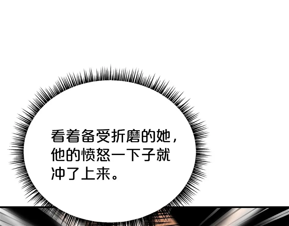 第118话 团灭46