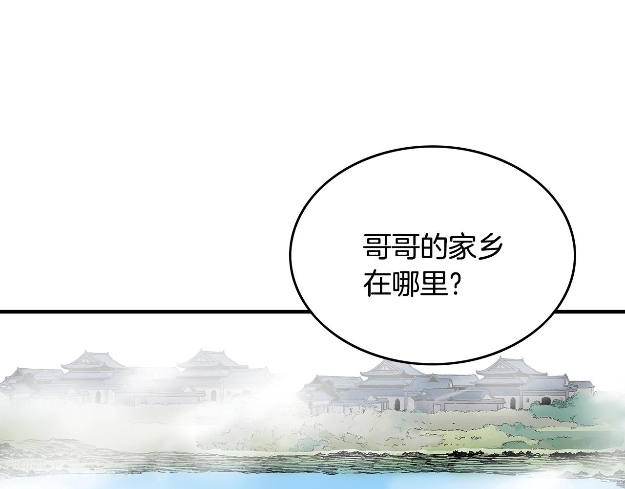 第90话抵达81